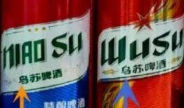 乌苏啤酒爆料视频最新,揭秘品牌背后的故事与魅力