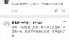娱乐圈真实的爆料事件,明星真实事件大揭秘