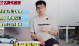 平安京最新返场爆料视频